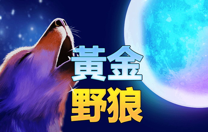 云开·全站APP官方网站